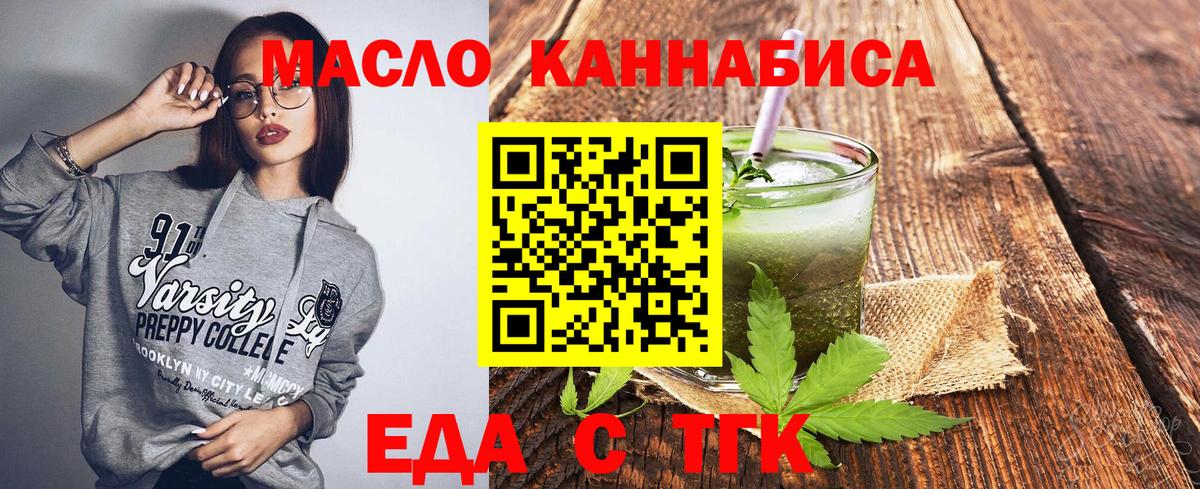 Canna-Cookies марихуана  Вход с VPN  Новоалександровск 