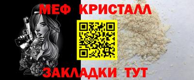 дистиллят марихуана Тара