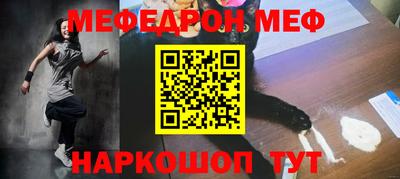 бутик Гусиноозёрск