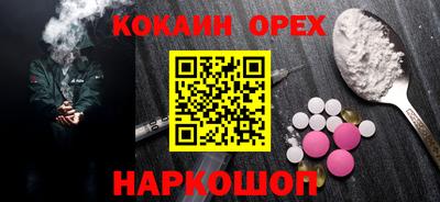 героин Гусь-Хрустальный