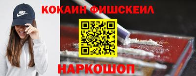 бутик Гусиноозёрск