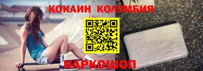 кокс Тверь