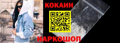 бутик Гусиноозёрск
