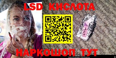 бутик Гусиноозёрск