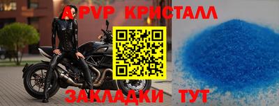 героин Гусь-Хрустальный