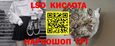 бутик Гусиноозёрск