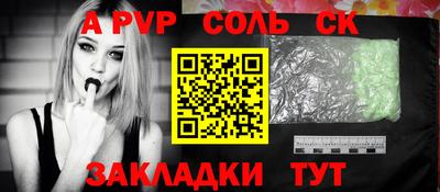 бутик Гусиноозёрск