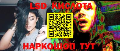 бутик Гусиноозёрск