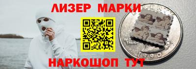 героин Гусь-Хрустальный