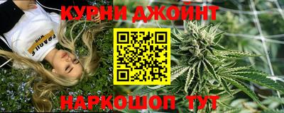 бутик Гусиноозёрск