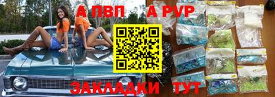 мефедрон VHQ Гусев