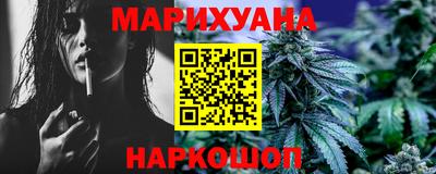 бутик Гусиноозёрск