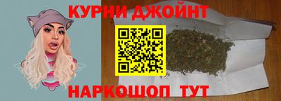 бутик Гусиноозёрск