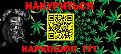 мефедрон VHQ Гусев