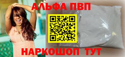 мефедрон VHQ Гусев