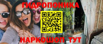бутик Гусиноозёрск