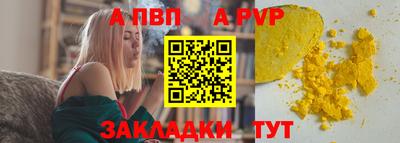 мефедрон VHQ Гусев