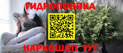 бутик Гусиноозёрск