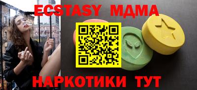 бутик Гусиноозёрск