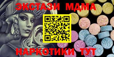 мефедрон VHQ Гусев