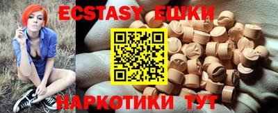 бутик Гусиноозёрск