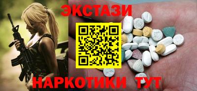 героин Гусь-Хрустальный