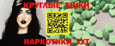 героин Гусь-Хрустальный