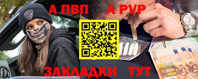 героин Гусь-Хрустальный