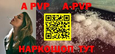 бутик Гусиноозёрск
