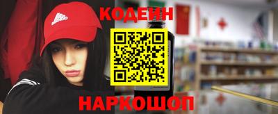 бутик Гусиноозёрск
