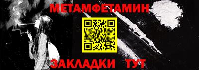 мефедрон VHQ Гусев
