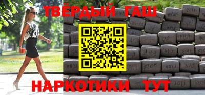 мефедрон VHQ Гусев