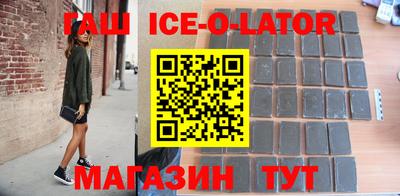 бутик Гусиноозёрск