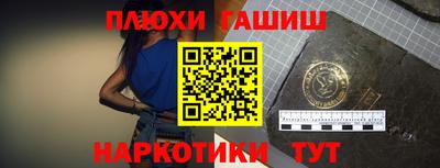 мефедрон VHQ Гусев