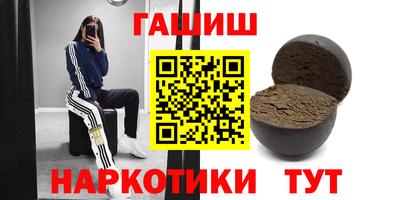 героин Гусь-Хрустальный