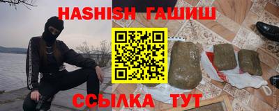 мефедрон VHQ Гусев