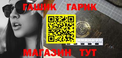 мефедрон VHQ Гусев
