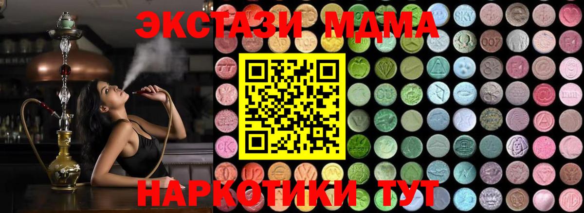 МДМА VHQ  МДМА VHQ  Новоалександровск  Вход с VPN 