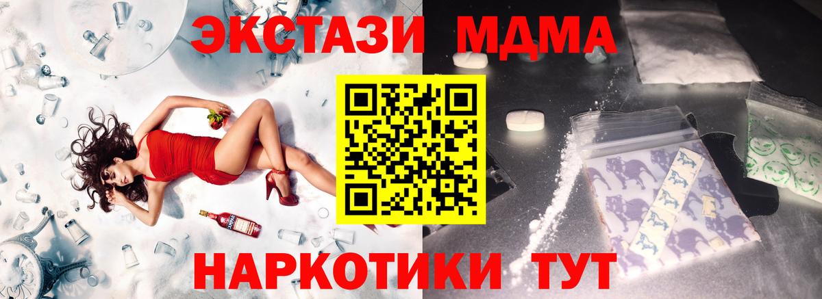 Гашиш  Alpha PVP СК   Меф   Новоалександровск  Вход с VPN 