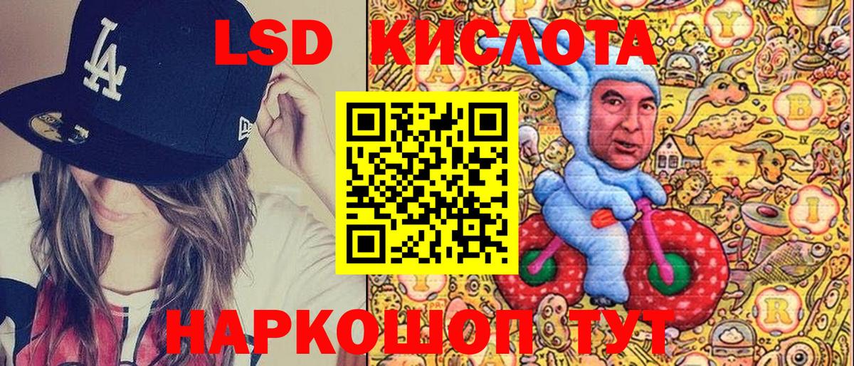 Наркотические марки 1500мкг Новоалександровск